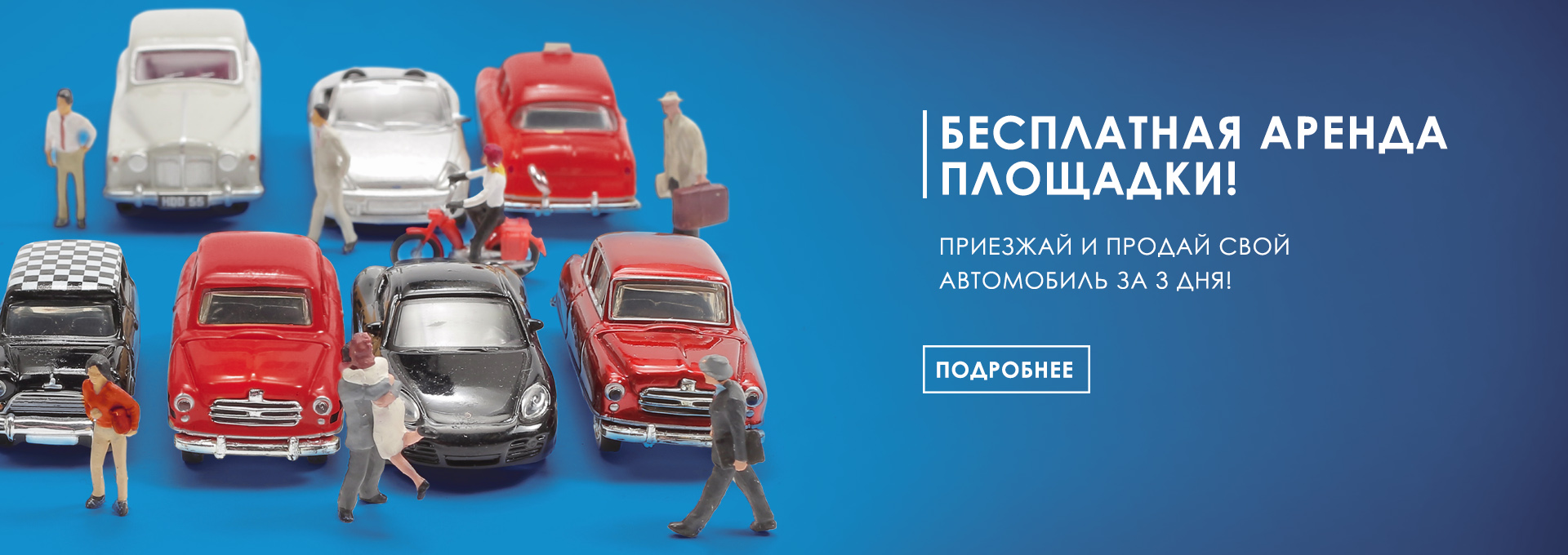 Авто 49 тамбов каталог
